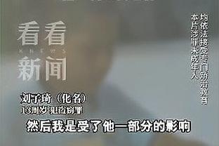 津媒：傅博从亚洲杯期间开始跟随国足，若他给出建议会引起重视